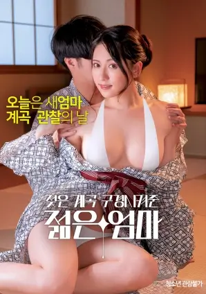 热辣滚烫