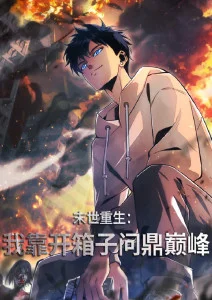 遮天