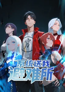 完美世界